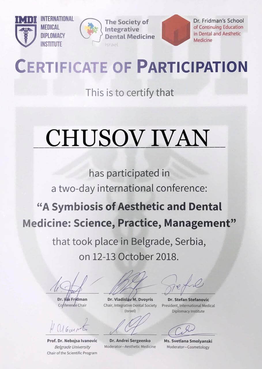 sertificat-chusov-ivan