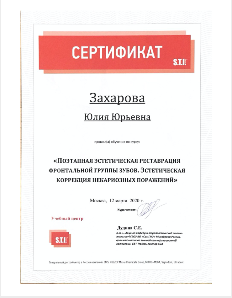 sertificat4