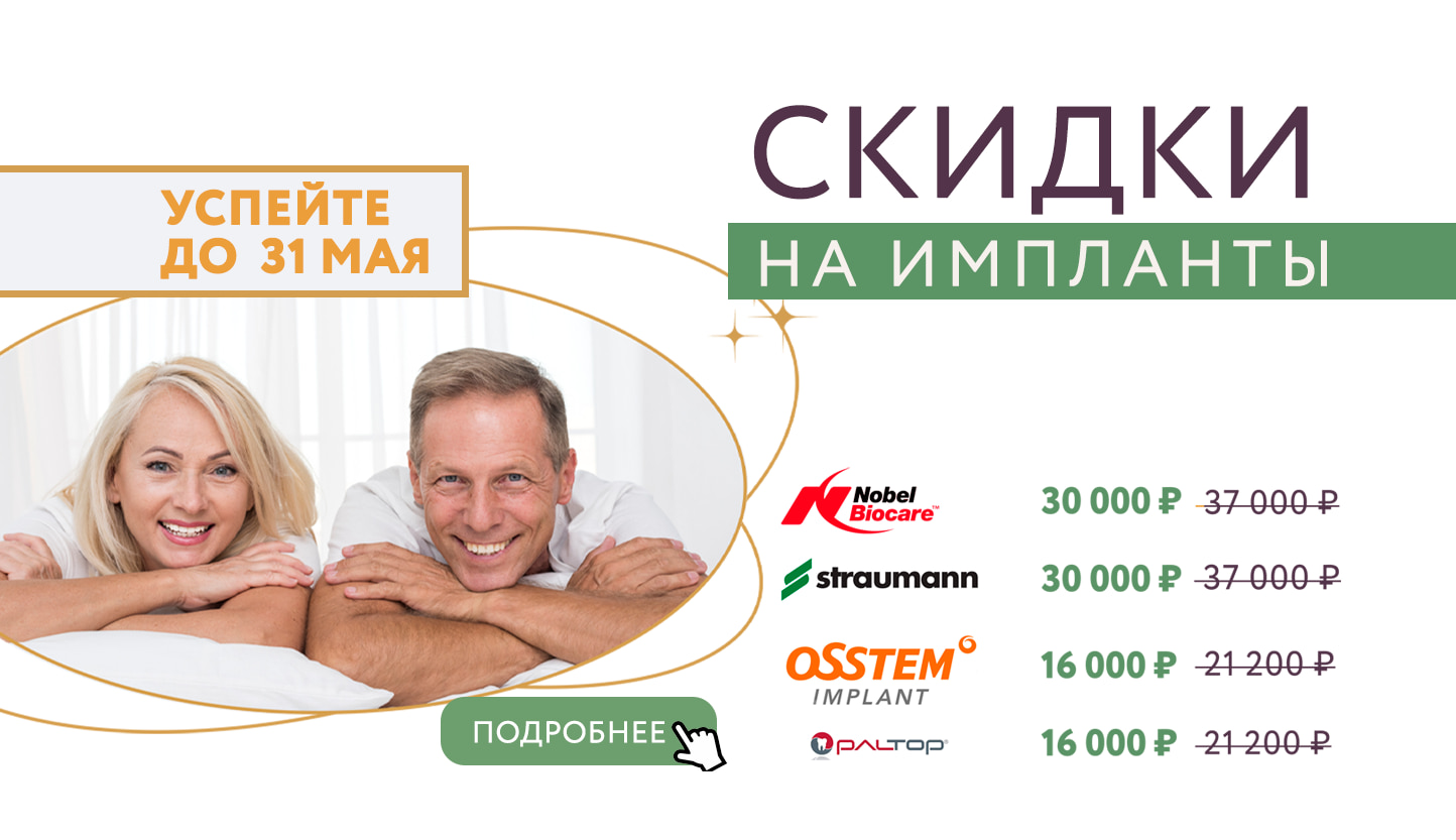 ИмпБан1